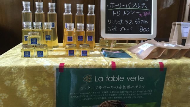 LaTableVert